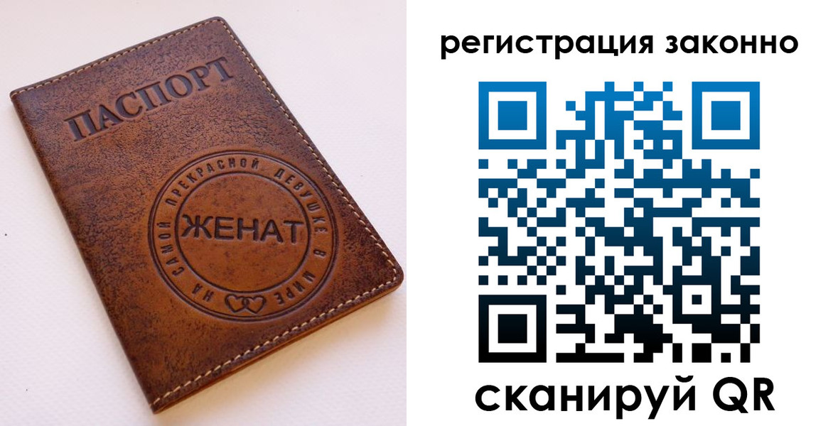регистрация для дет. сада в Снежинске